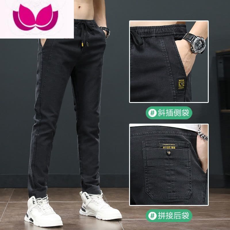 七斓2023新款小直筒牛仔长裤男士夏季薄款款休闲裤男裤子男款男装图片