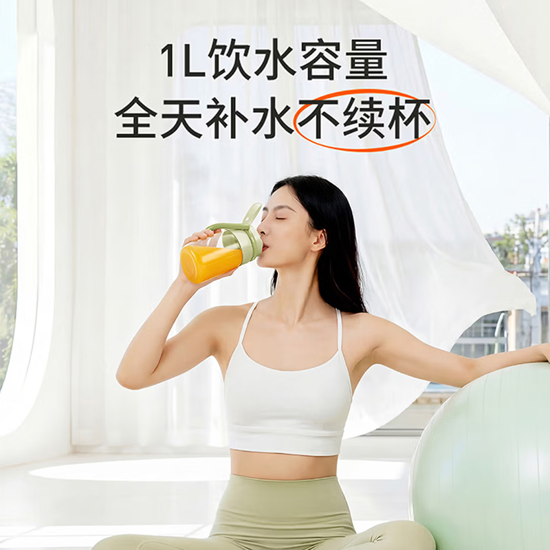 九阳(Joyoung)轻食果汁杯果蔬汁冰沙杯无线便携榨汁机1L吨吨杯 LJ-PL1567(橄榄绿)高清大图