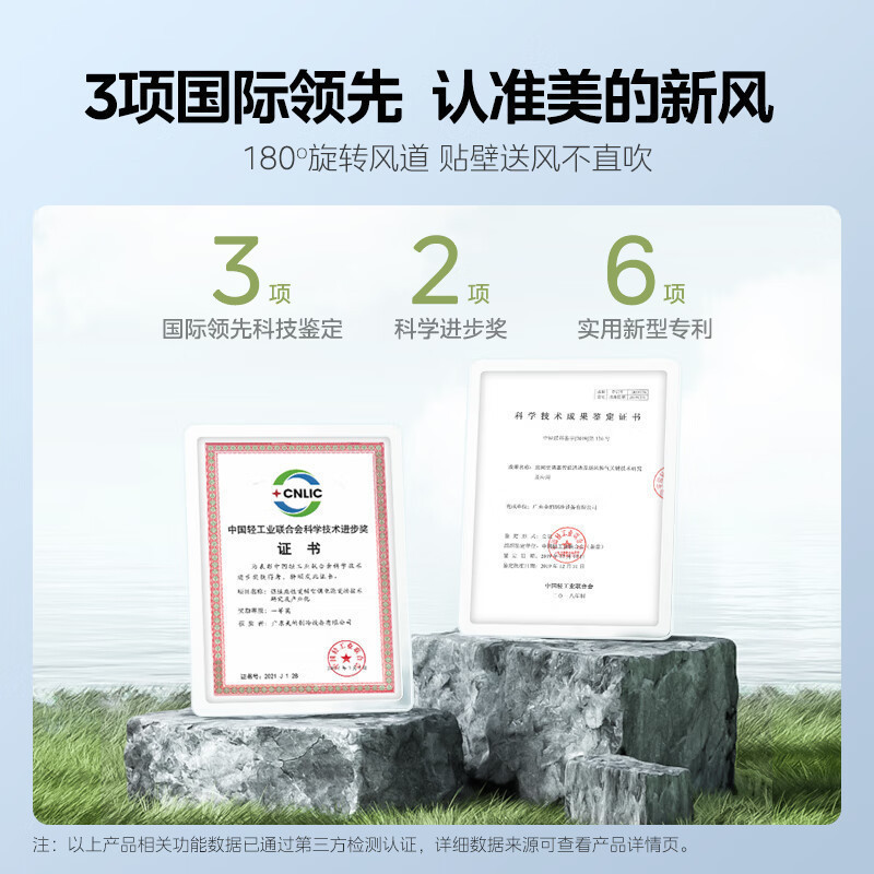 Midea/美的空调 1.5匹 新一级变频 智能冷暖壁挂式挂机 焕新风KFR-35GW/N8MKA1A 以旧换新