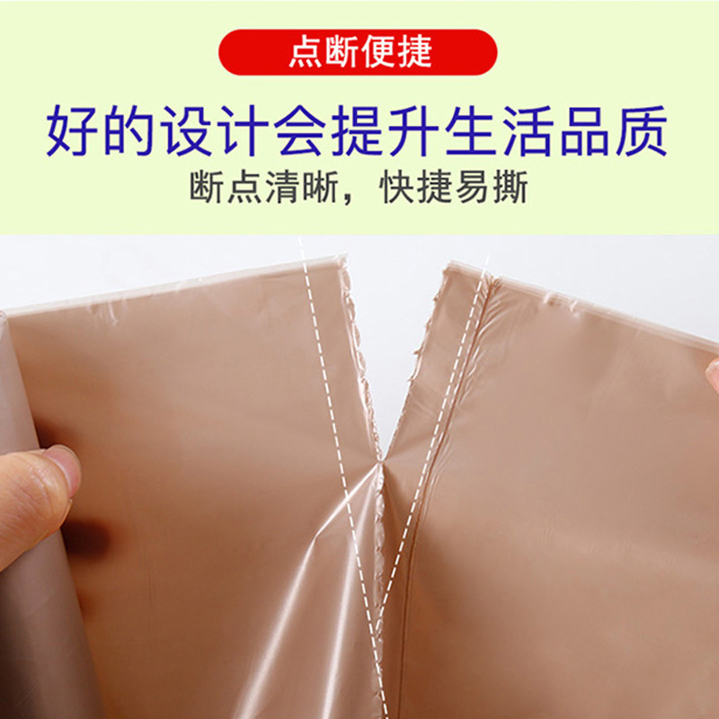 悦巢 点断平底垃圾袋家用加厚点断式大中小号平底塑料卷装拉圾袋320只 363024