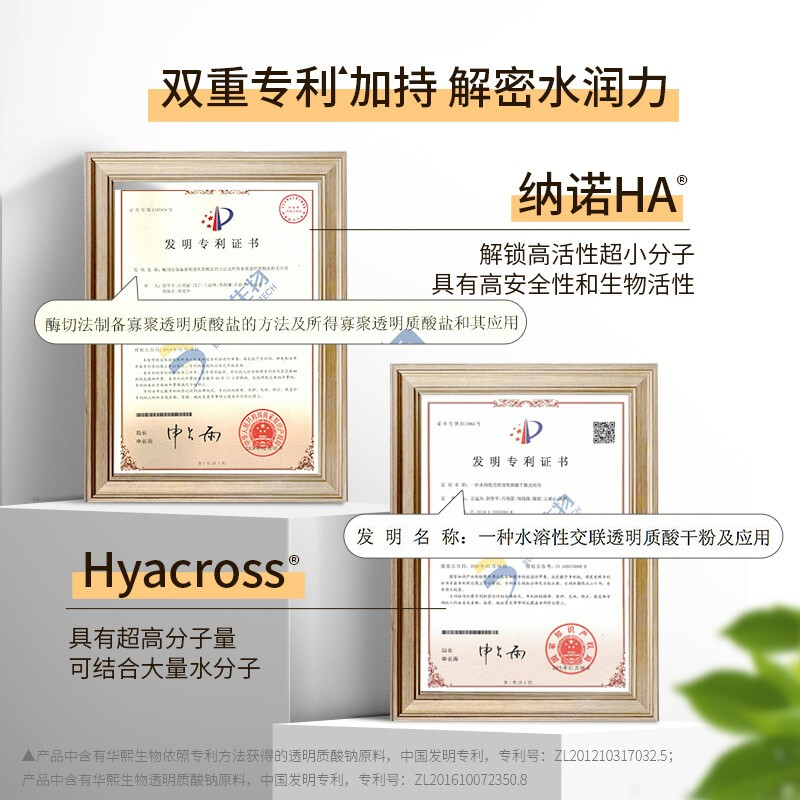 滋源玻尿酸润修护发膜200ml/瓶高清大图