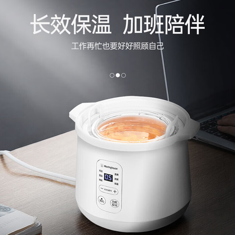 西屋(Westinghouse)电炖锅 电炖盅 隔水炖锅 煲汤锅 燕窝炖盅 炖汤锅 WDZ-121