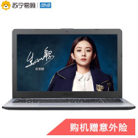华硕顽石(ASUS)电竞版FL8000UN 15.6英寸游戏本笔记本电脑 (i7-8550U 8G 1TB+128GB MX150-4G独显 星空灰)轻薄本 学生商务办公本