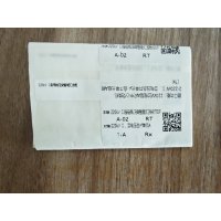 GMT-PBC-Q1 光缆/电缆智能标签