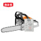 维思泰 油锯 汽油锯 链条锯 STIHL-MS182-16寸1.6kw(斯蒂尔链条) 台