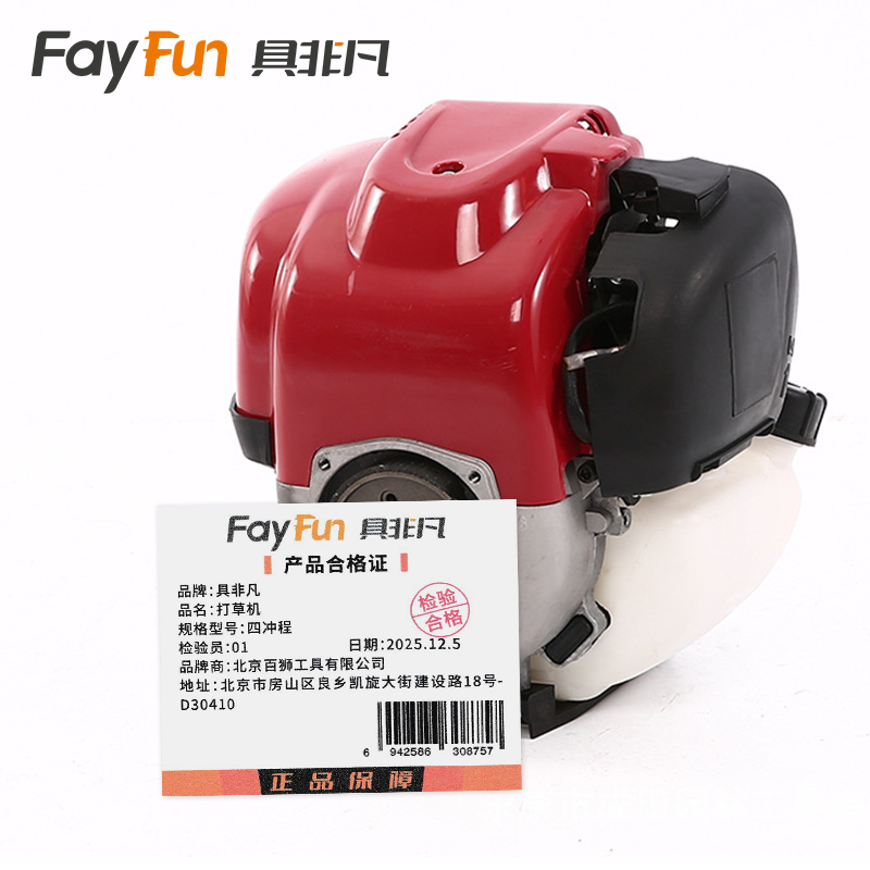 具非凡 打草机 四冲程 台高清大图