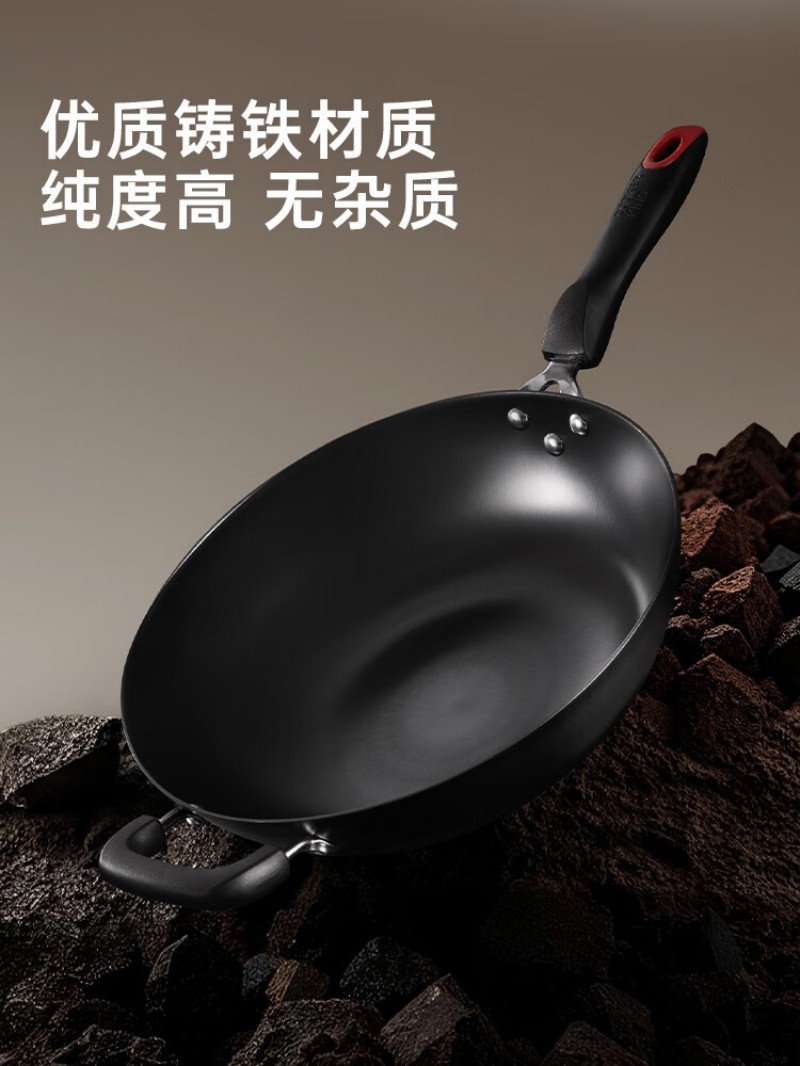 炊大皇 传世不锈铸铁炒锅 C32D2高清大图
