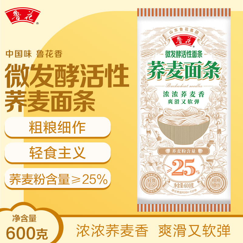 鲁花六艺活性荞麦面(25%)600g*1