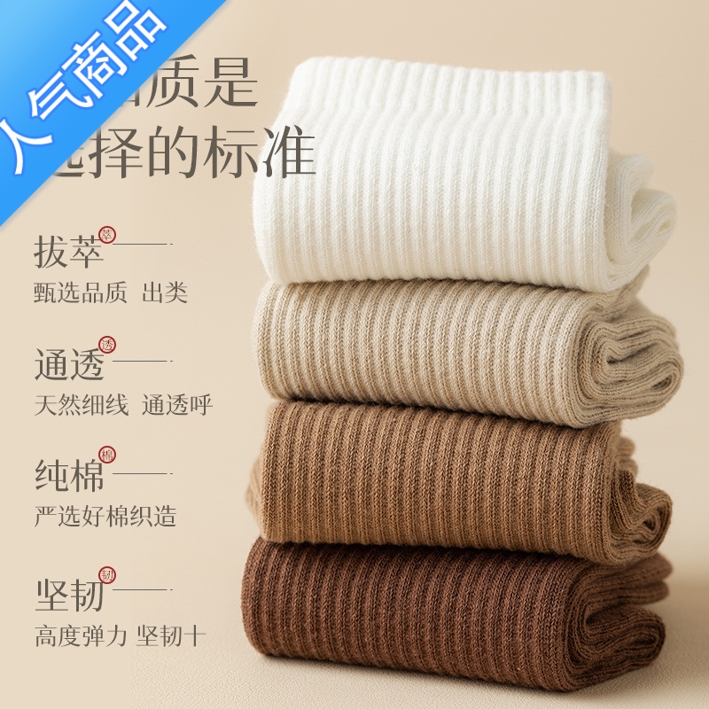 SUNTEK诸暨袜子男士冬季长袜长筒黑色秋冬款棉袜男生中筒袜高清大图