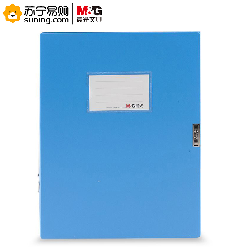 晨光(M&G)经济型35mm档案盒(深蓝) ADM95288 单个装(起订量不足48个不发货)
