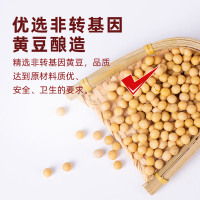 海天酱油0金标生抽500ml*1 零添加特级酿造生抽酱油厨房家常炒菜0添加