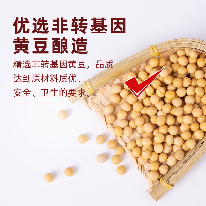 海天酱油0金标生抽500ml*1 零添加特级酿造生抽酱油厨房家常炒菜0添加图片