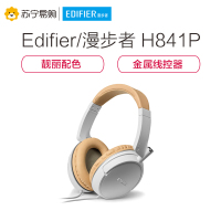 Edifier/漫步者 H841P手机笔记本电脑头戴式重低音乐3.5mm插孔有线耳机带麦便携耳麦 白色