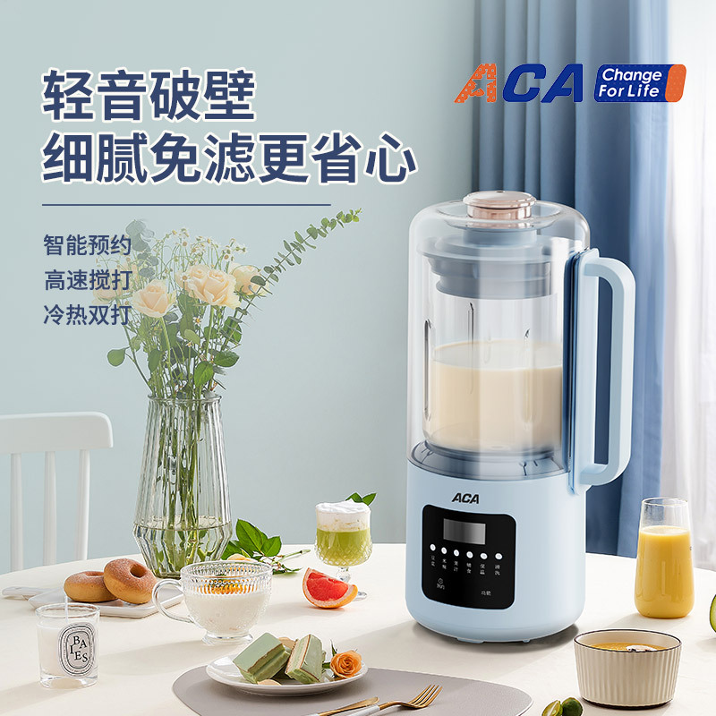 北美电器ACA 轻音破壁机ALY-H40DJ13D 家用榨汁机豆浆机 冷热双打一键清洗 低音运行