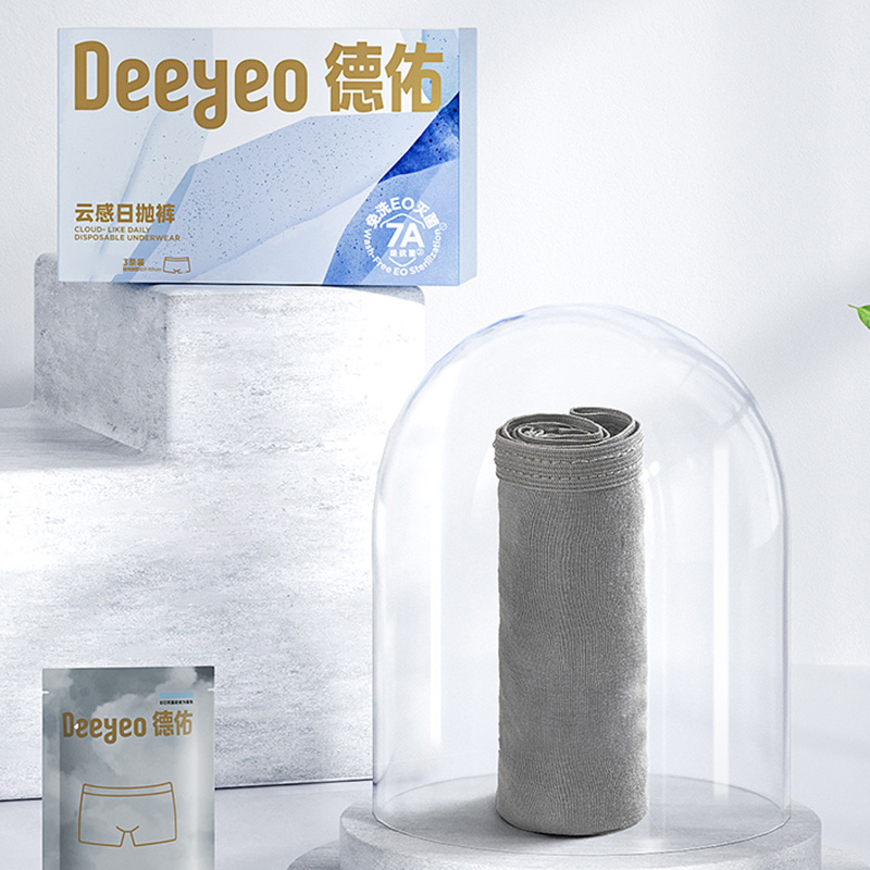 德佑一次性内裤3条*1盒男士XXXL码2001DYDU064(包装随机)高清大图