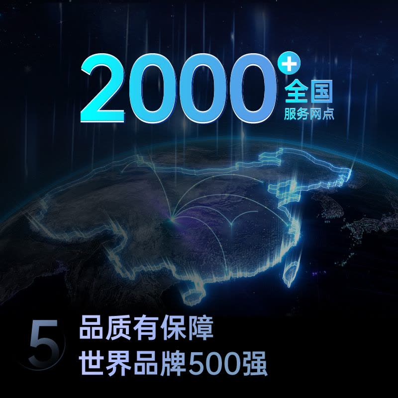 长虹65D58S 65英寸144Hz高刷新 云帆AI影像 60W峰值功率音响 超高清4K平板电视政府补贴图片