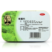 新希臣 铁笛片24片润肺利咽 生津止渴 咽干口燥 声音嘶哑