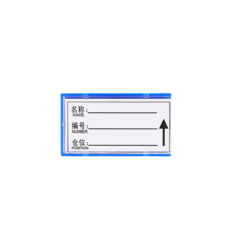 围达 强磁性标签牌 4x7cm三磁 个高清大图
