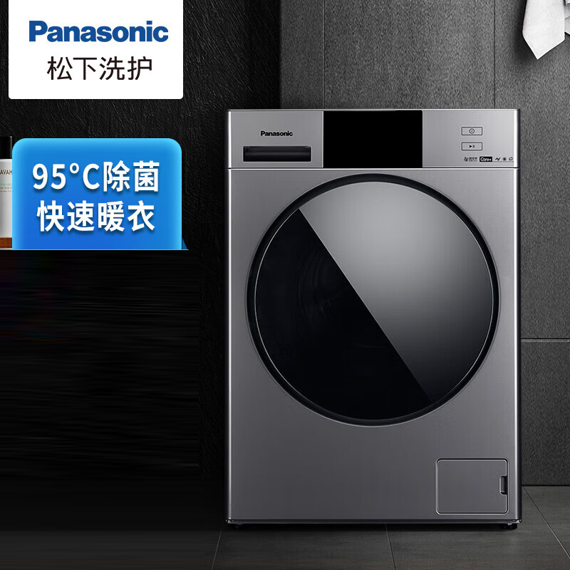 【lg洗衣机fg10tv4】 松下 10 7kg一体全自动滚筒洗衣机 xqg100-eg116