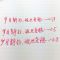 英雄9063中小学生用书写练字特细钢笔 中国硬笔书法等级考试专用 白色(无包装) 0.8mm