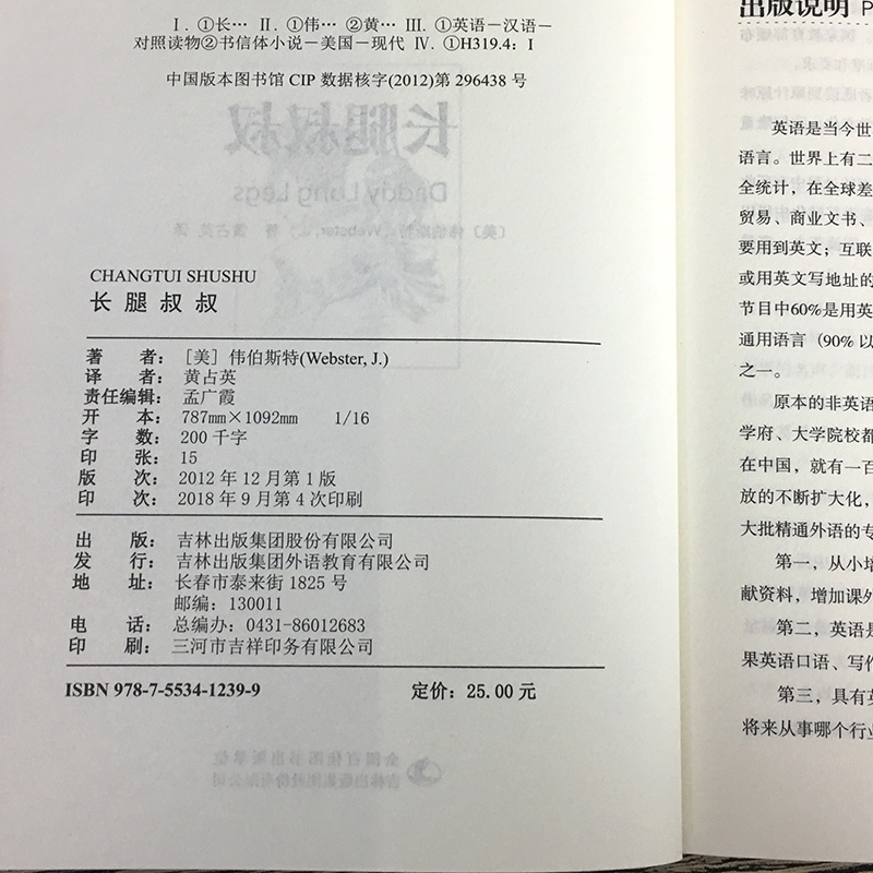 巴黎圣母院中英文双语版 中英文版英汉中英对照中英文经典世界名著 外国文学长篇小说英文版原版英语读物初中高中生课外阅读书籍