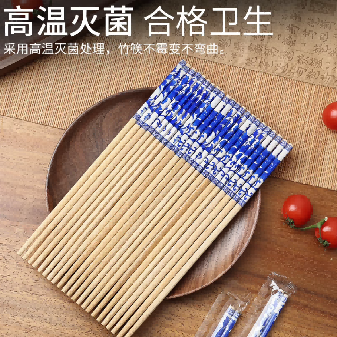 品喻/PINYU 一次性筷子 青花瓷 独立包装 加粗100双/包 一包高清大图
