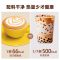 四只猫蓝山风味+卡布奇诺咖啡各25条 低糖低脂三合一速溶咖啡组合 赠黄白马克杯