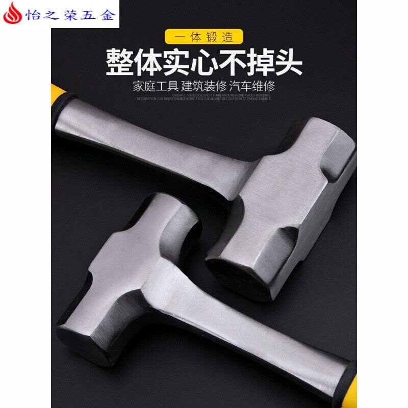 多功能重型一体八角锤 榔头实心铁锤连体手锤装修工具 小号八角锤【2磅】图片