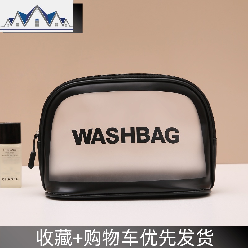 网红化妆包ins风大容量随身便携旅行洗漱包防水护肤品收纳袋透明_596 黑色半圆款