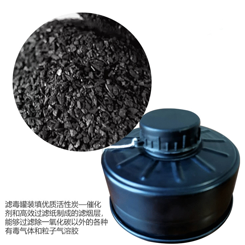 安防滤毒罐