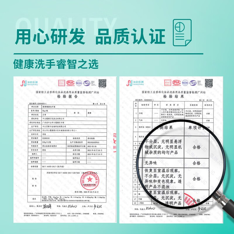 榄菊5kg健康洗手液(3桶装)高清大图