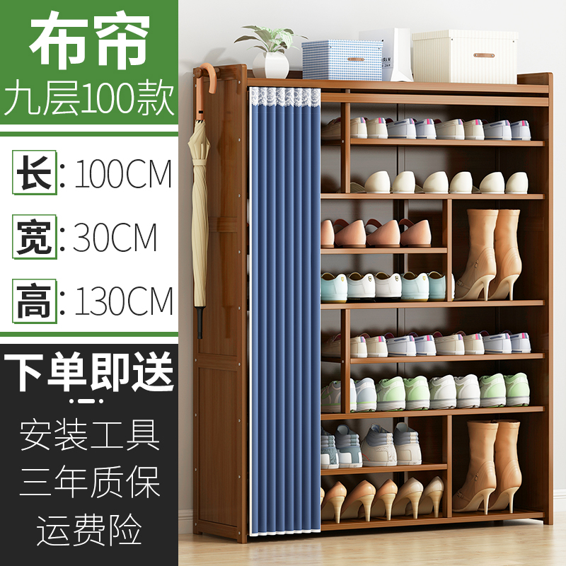 家优梦鞋架家用口现代简约防尘鞋柜实木收纳柜置物柜出租房储物柜