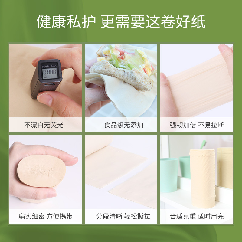 鸥露竹浆卷纸家用整箱实惠装无芯卷纸卫生纸巾36卷