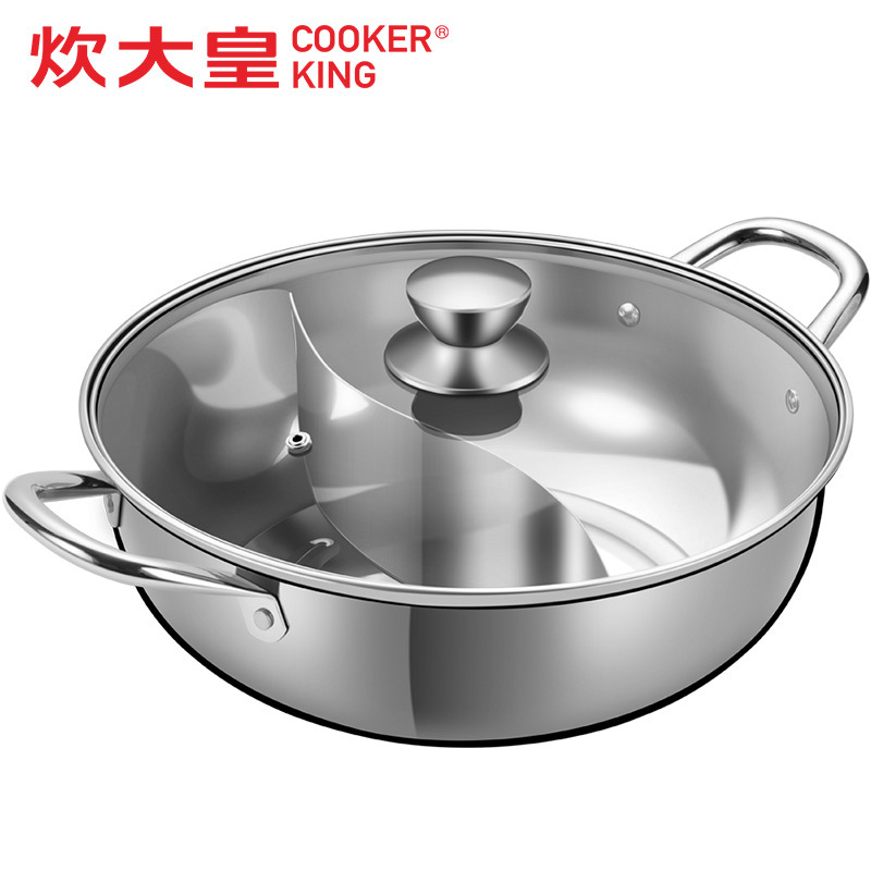 炊大皇(COOKER KING)双味不锈钢鸳鸯火锅HG36SW防漏不串味