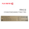 富士施乐(Fuji Xerox) 墨粉/碳粉 C5580/5585/6680/7780 大容量 彩色 青/蓝 红 黄