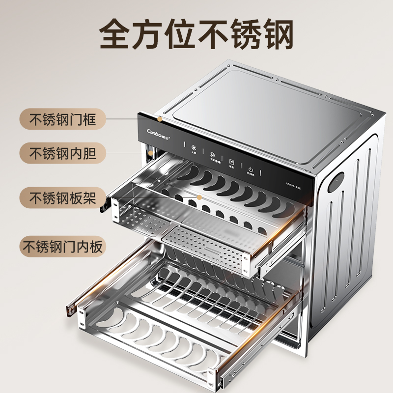 康宝(Canbo)嵌入式家用消毒柜 中温烘干高温二星级消毒 上下双层独立控制消毒碗柜 XDR90-E5E高清大图