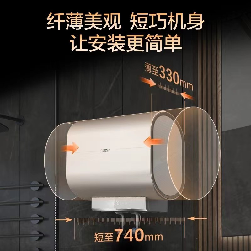 [代销]A.O.史密斯电热水器EWH-60HGWWi