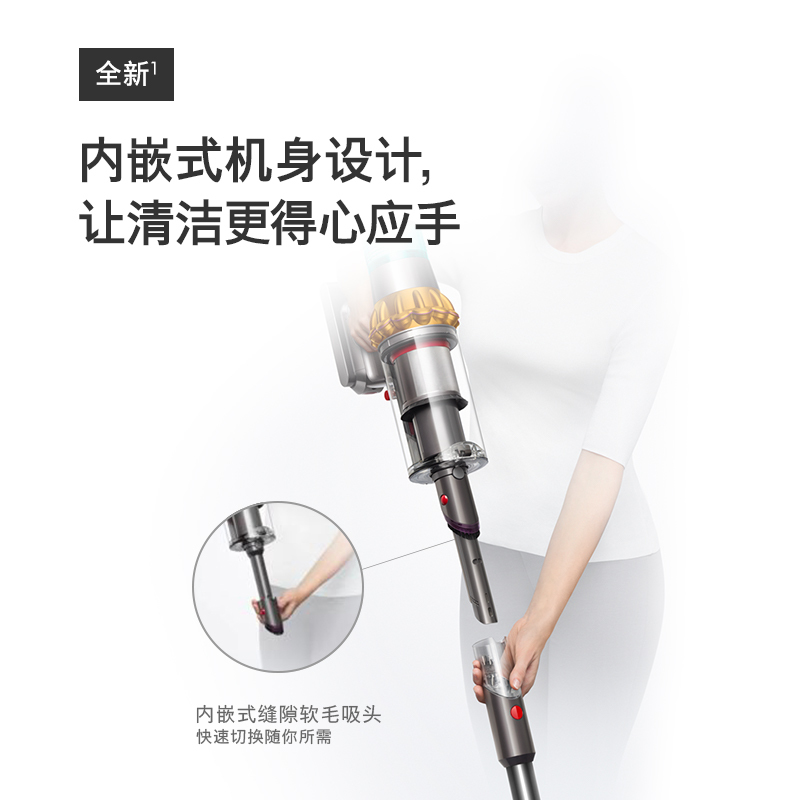 戴森(Dyson)无绳吸尘器V15 Detect Fluffly 无线宠物家用清洁无绳