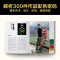 色彩中的100年(潘通经典配色图鉴1900-2000) (美)莱亚特丽斯·艾斯曼//基斯·雷克 著 孙荣浩 译 艺术