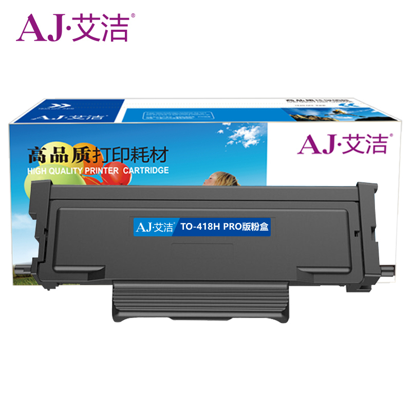 艾洁 TO-418H PRO版粉盒 适用奔图P3308DW/M7108DW