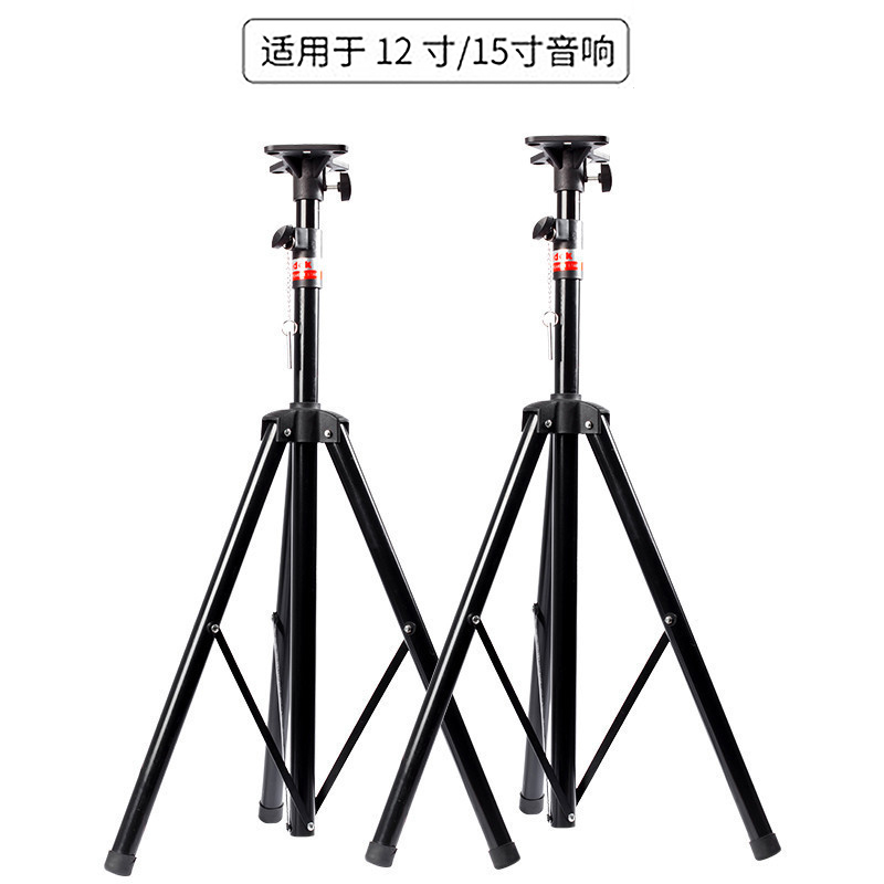 加厚专业音箱支架 音箱三角架 追光灯三脚架电器挂架
