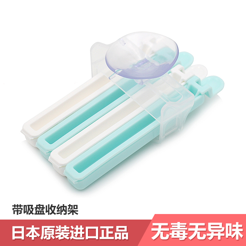 食品袋夹子封口夹 茶叶夹子塑料袋夹食物防潮封口夹 密封夹