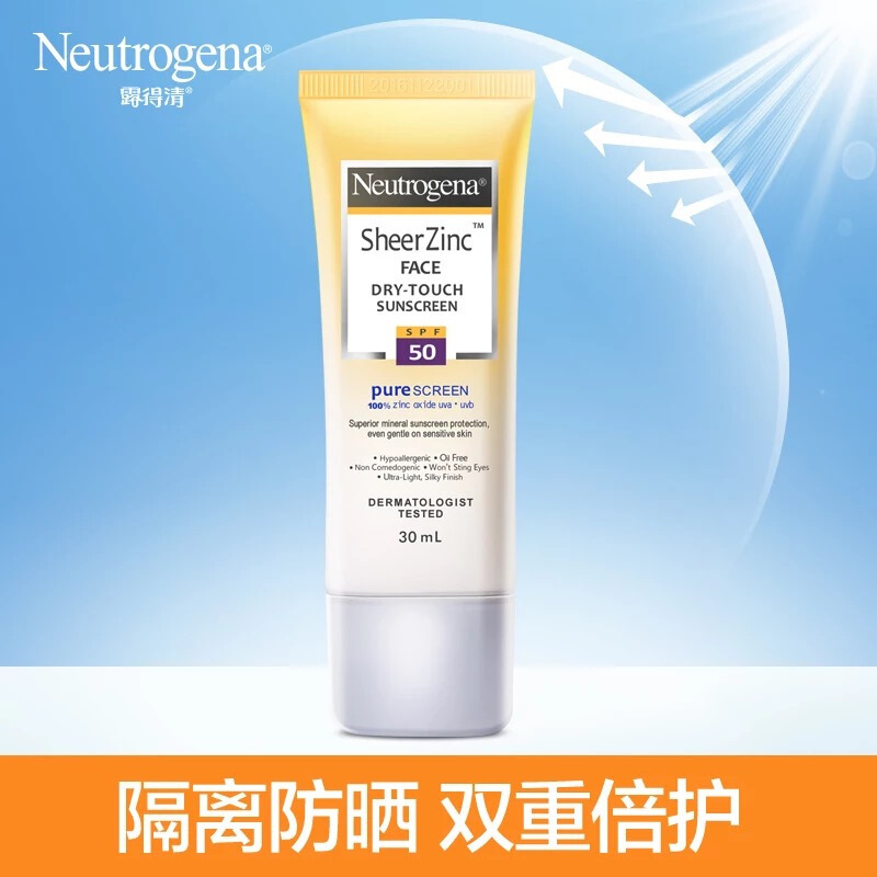 露得清轻柔特护防晒乳 SPF50+ 80ml
