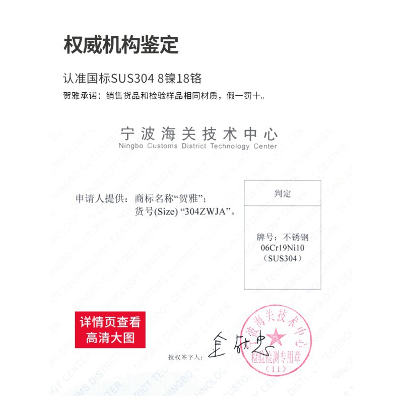 加厚304不锈钢货架厨房置物架子多层功能收纳落地微波炉储物碗柜2收纳层架 三维工匠高清大图