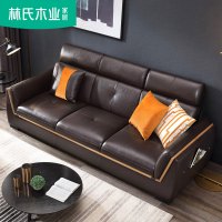 林氏木业现代简约客厅北欧真皮沙发小户型三人位皮质沙发床RAE2K