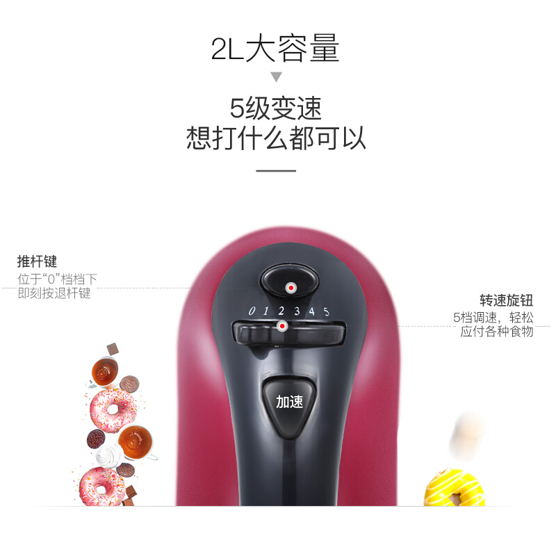 东菱（DonLim）打蛋器 HM-945 家用电动和面机智能手持座式搅拌机带桶打奶油机揉面机