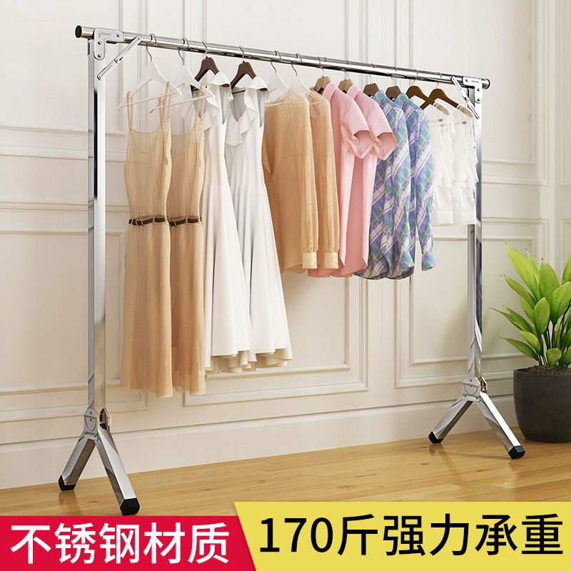 晾衣架落地立式家用晾衣杆不锈钢阳台折叠伸缩晒衣架晾衣服挂衣架|加粗-不锈钢伸缩-2.0[粗]