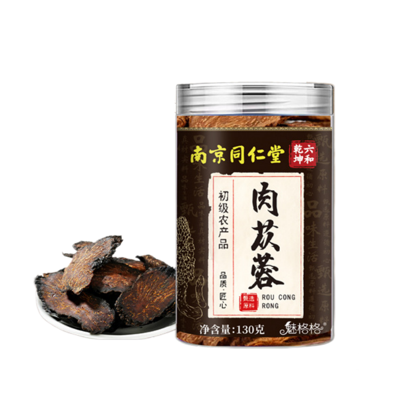 同仁堂油肉苁蓉新疆非野生内蒙古阿拉善整根中药材泡酒泡水泡茶官方旗舰店高清大图