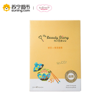 [苏宁超市]我的美丽日记My Beauty Diary纳豆保湿面膜8片台湾原产保湿透亮滋润保湿补水滋润营养各种肤质通用