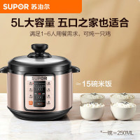 苏泊尔(SUPOR)电压力锅5升家用大容量4-5人多功能全自动智能电饭锅SY-48YC8606S双胆